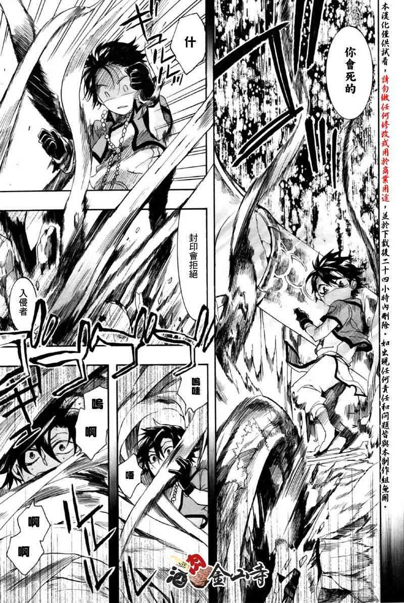 14话 第13页