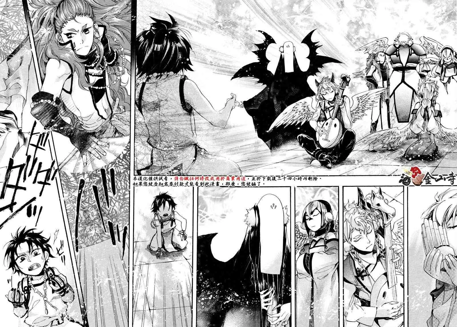 15话 第18页