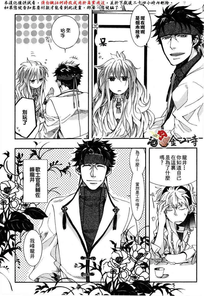15话 第25页