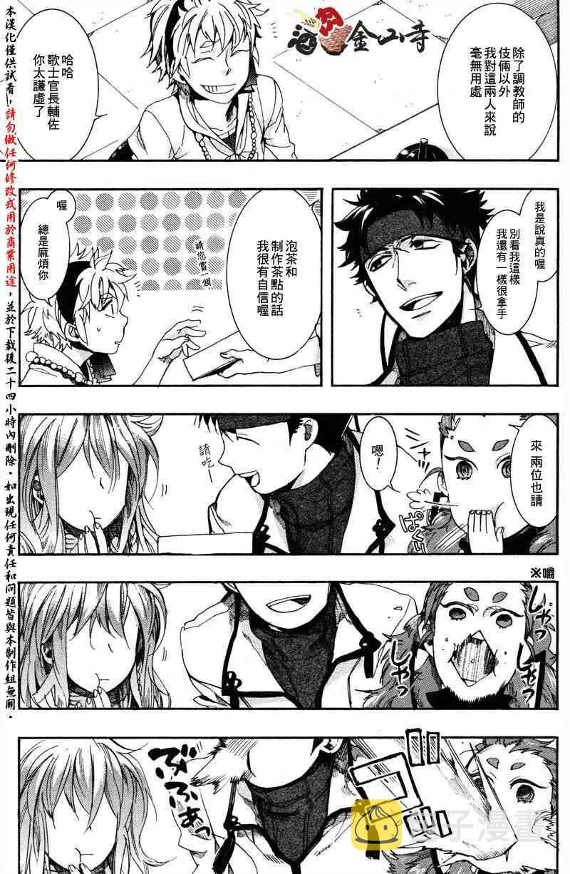 15话 第26页