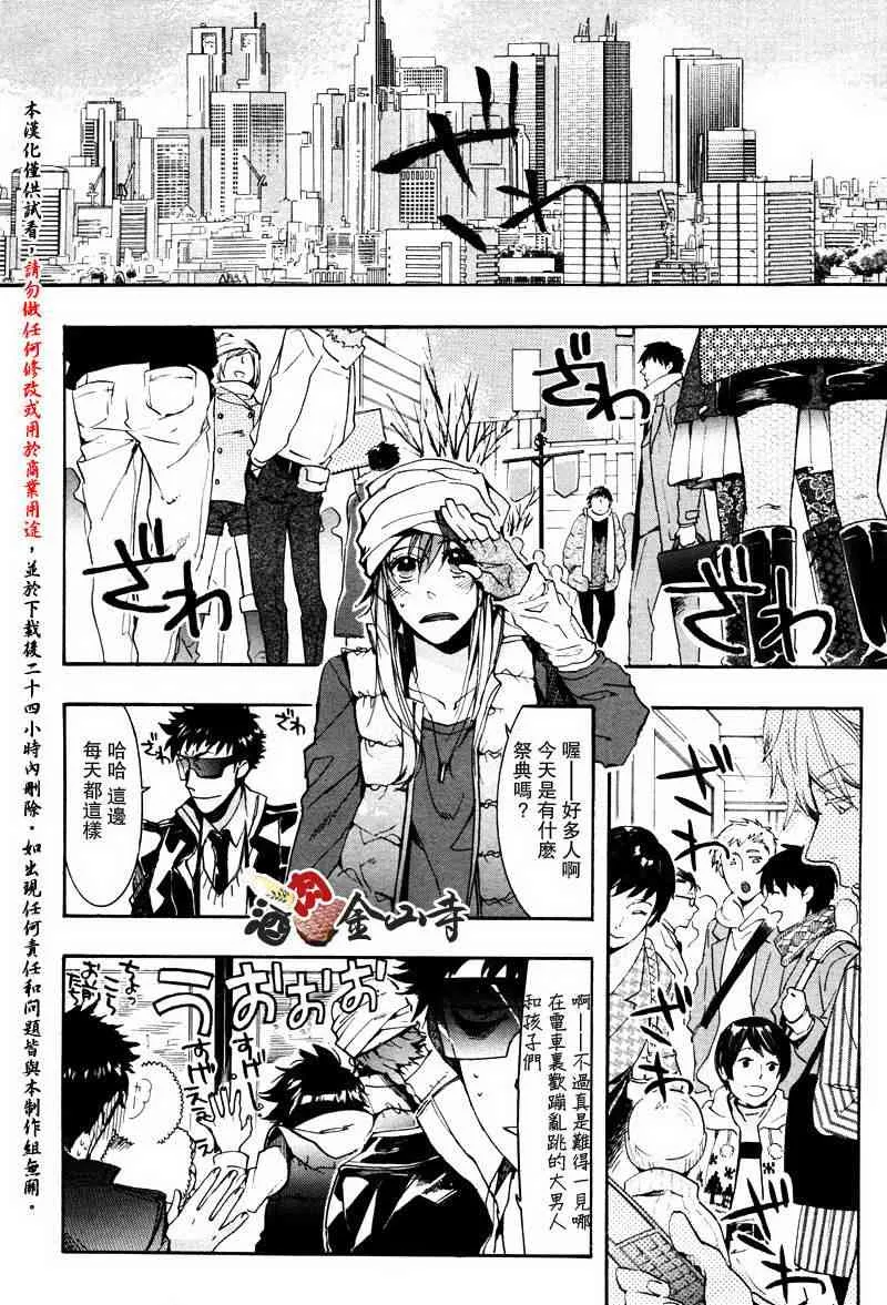 19话 第14页