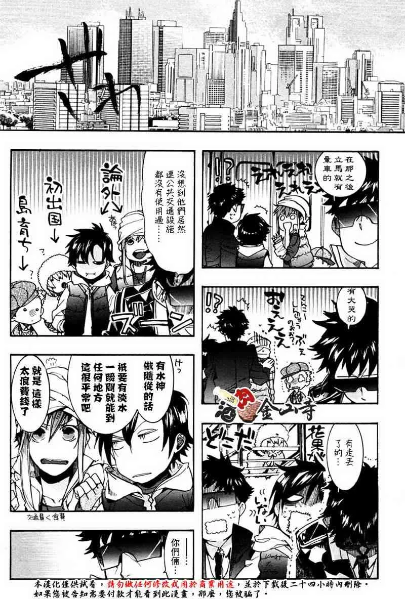 19话 第15页