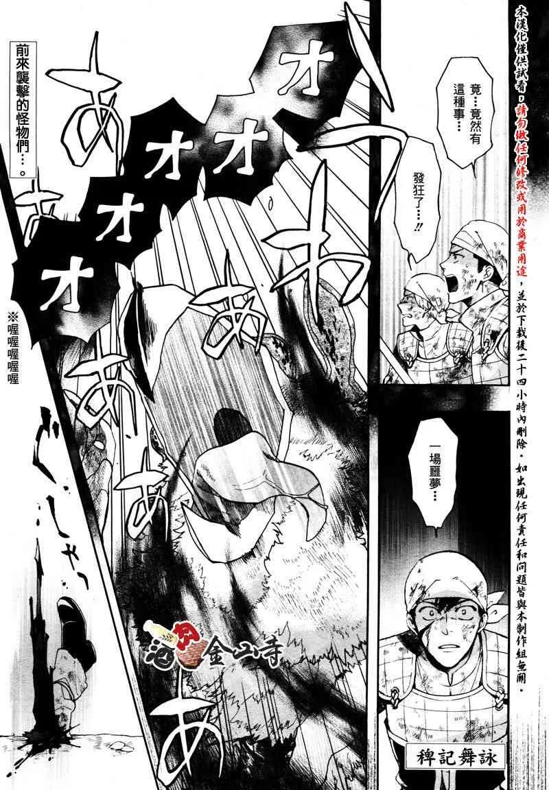 22话 第1页