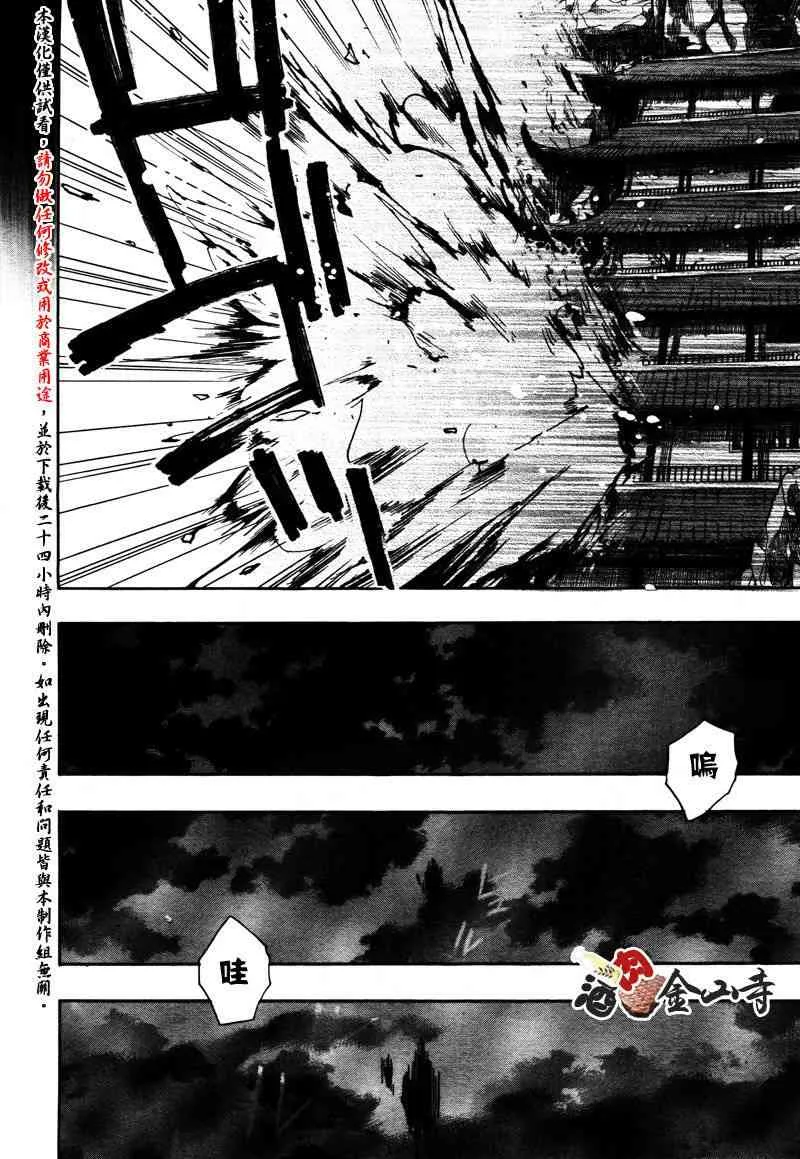 22话 第19页