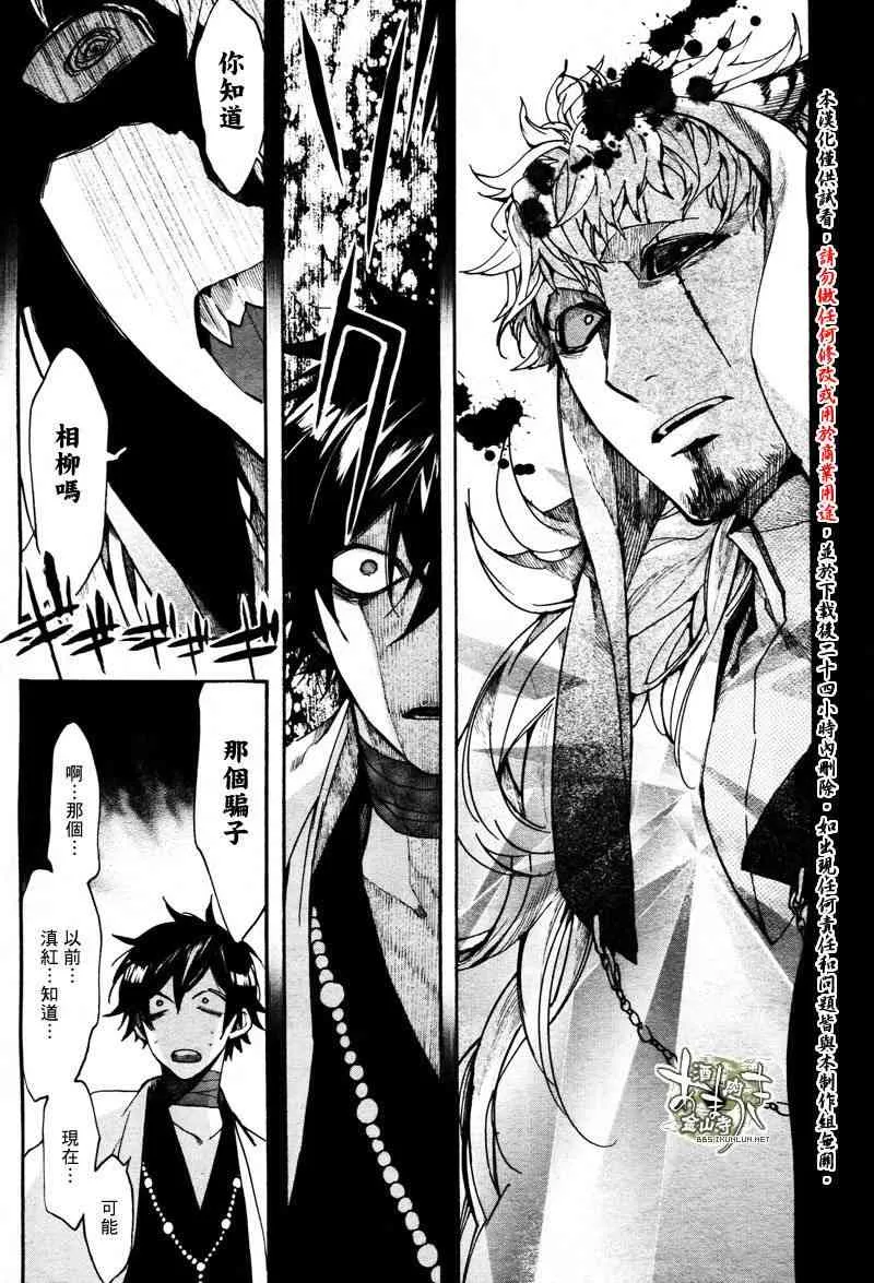 27话 第18页