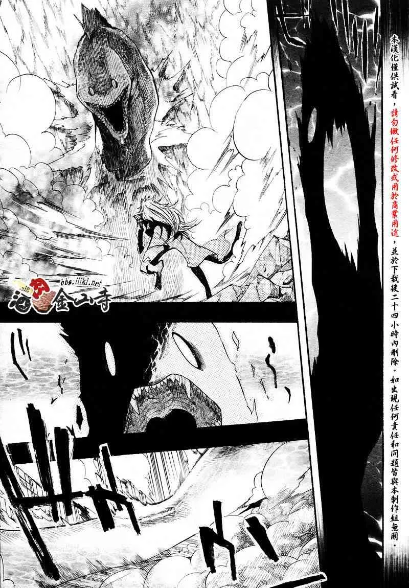 29话 第13页