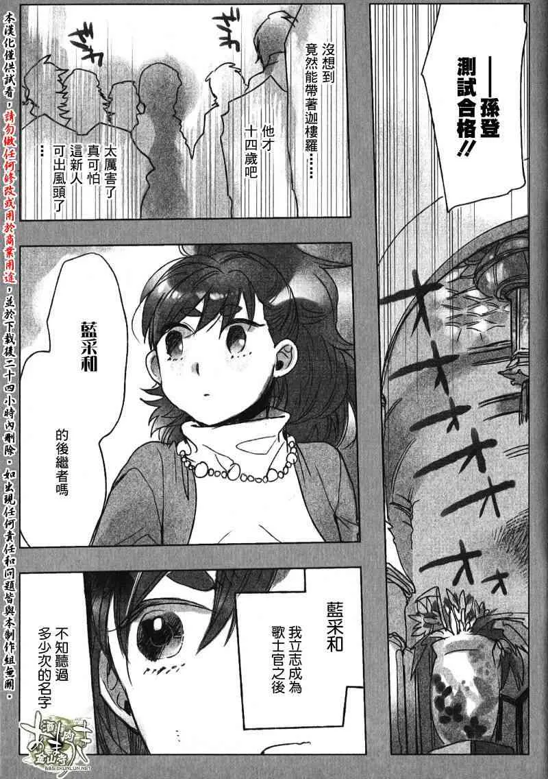 特典 第2页