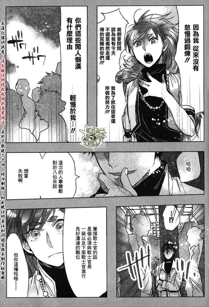 特典 第6页