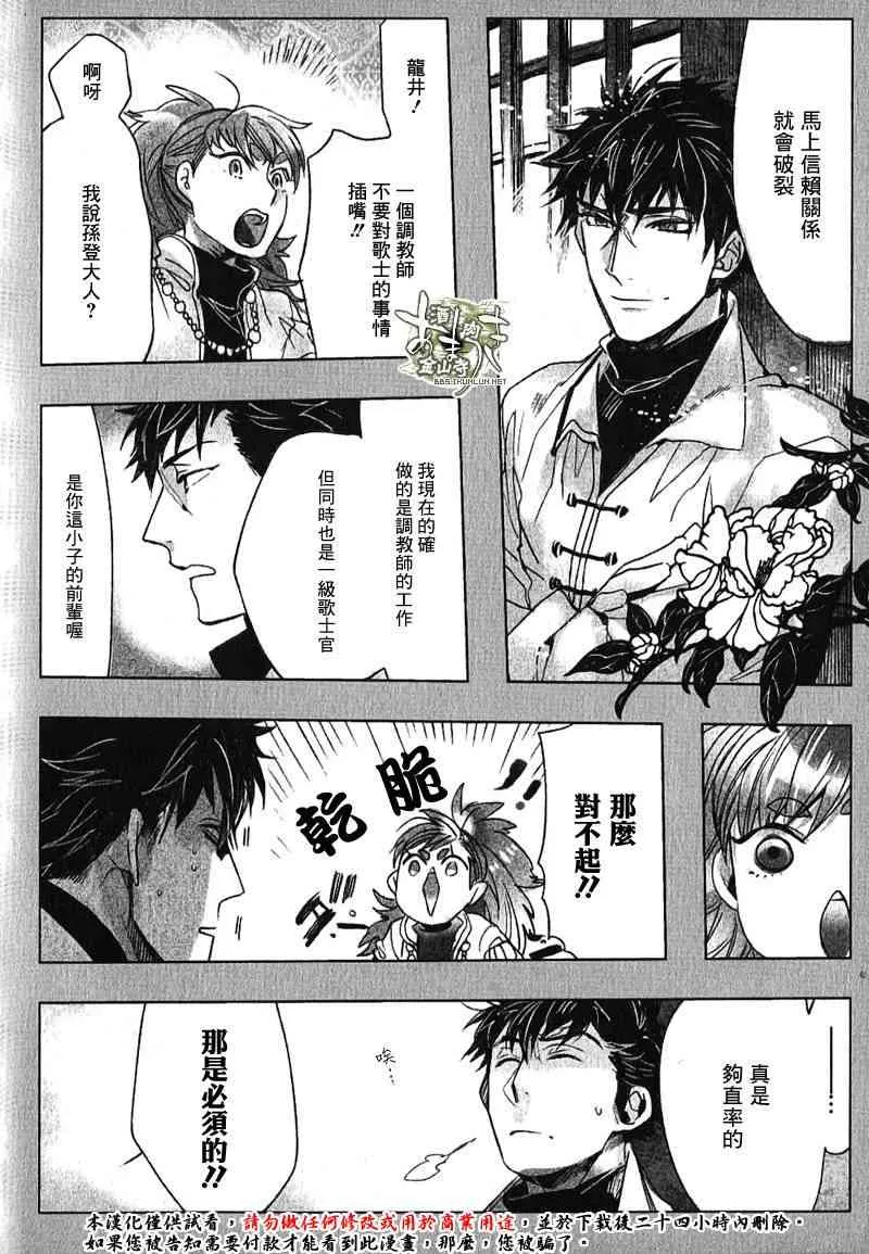 特典 第7页