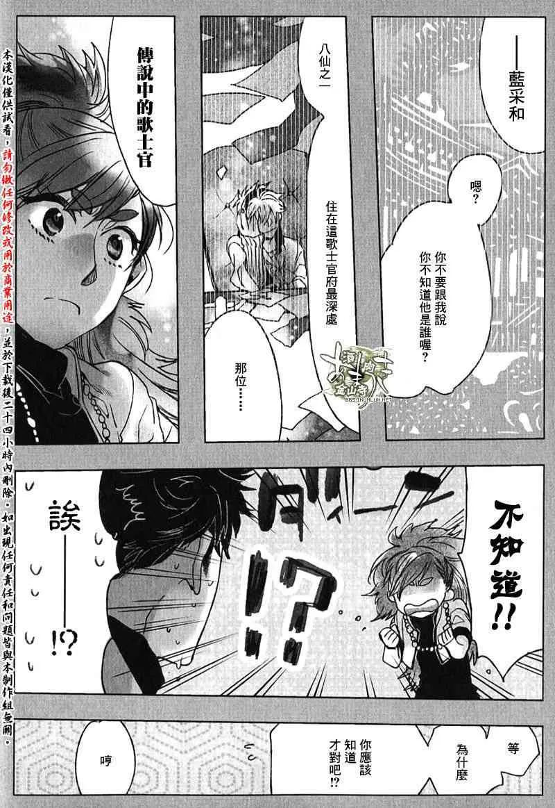 特典 第9页