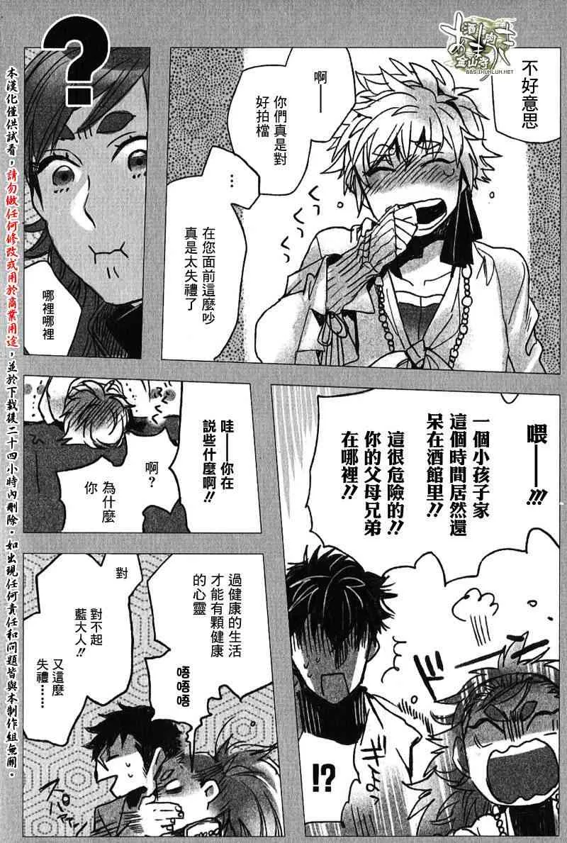 特典 第13页