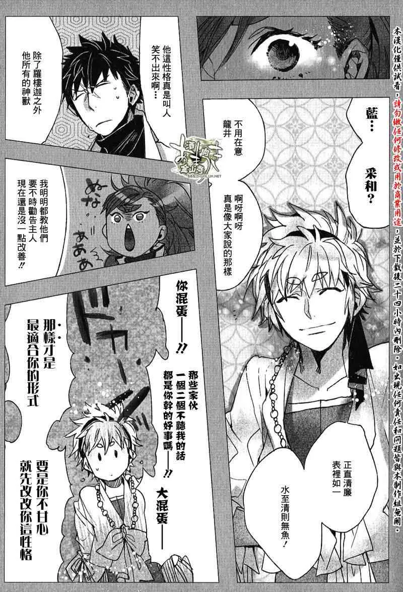 特典 第14页