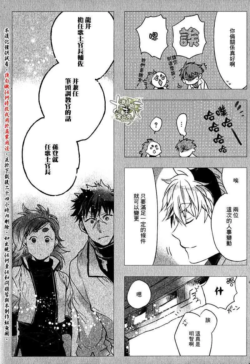 特典 第15页