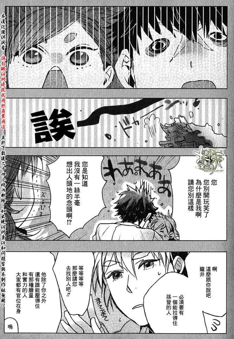 特典 第16页