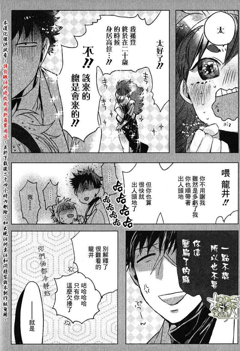 特典 第17页