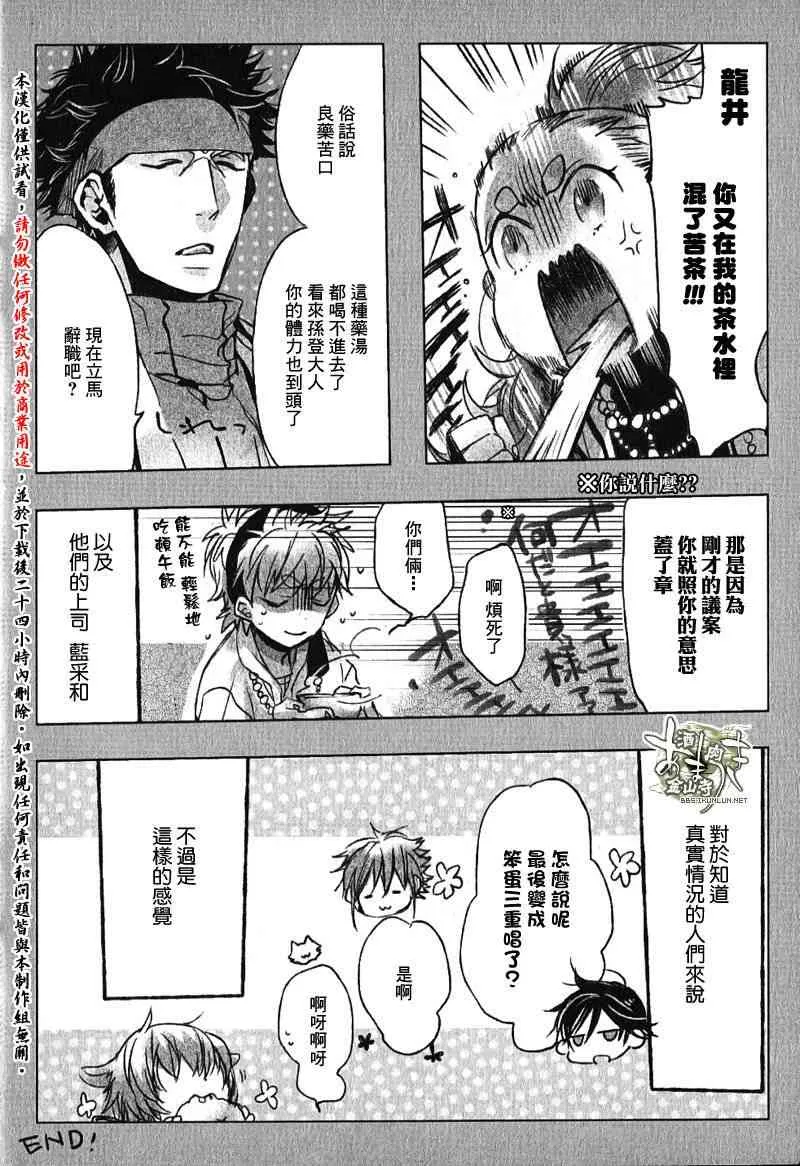 特典 第19页