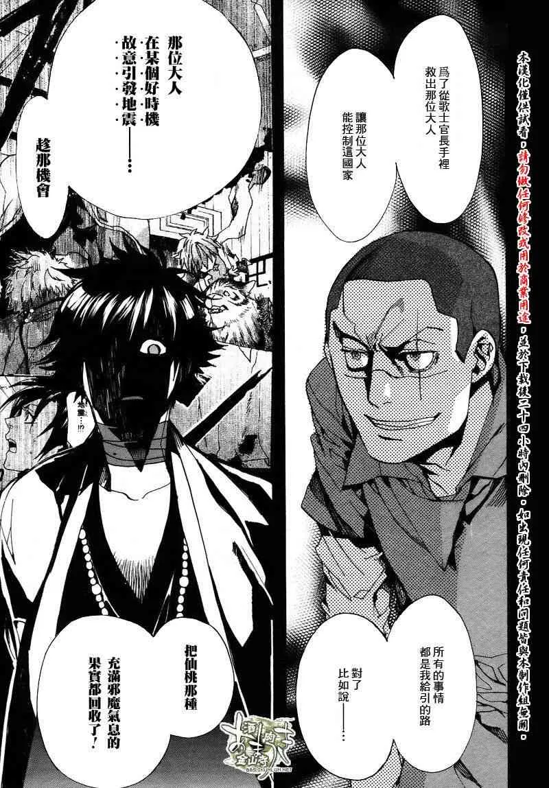 32话 第15页