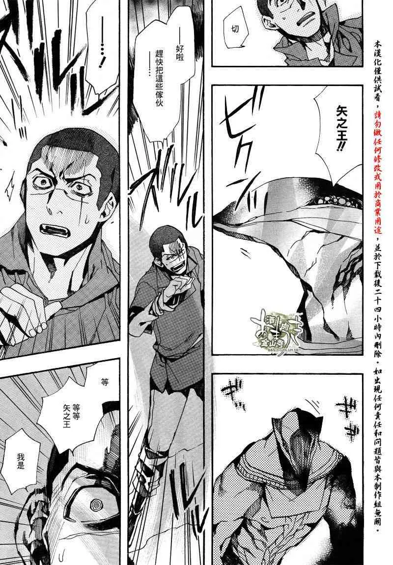32话 第35页