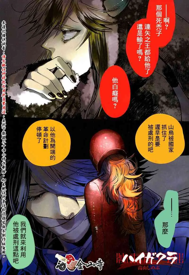 34话 第1页
