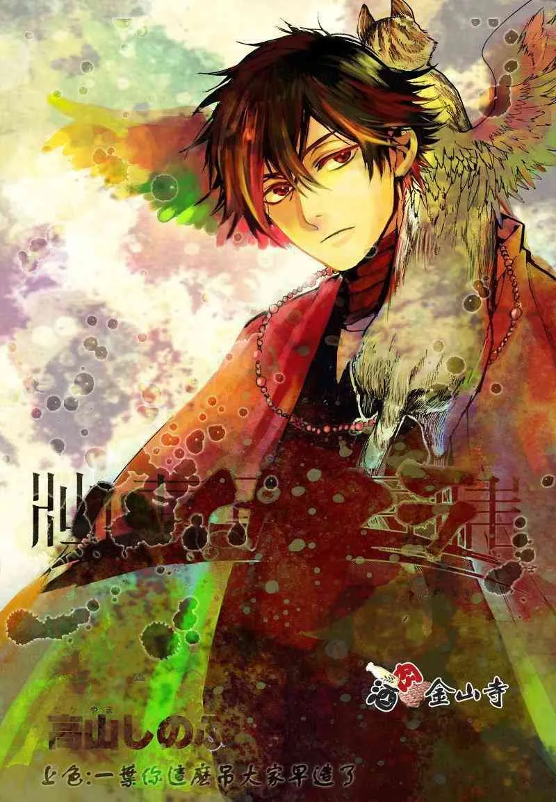 35话 第1页