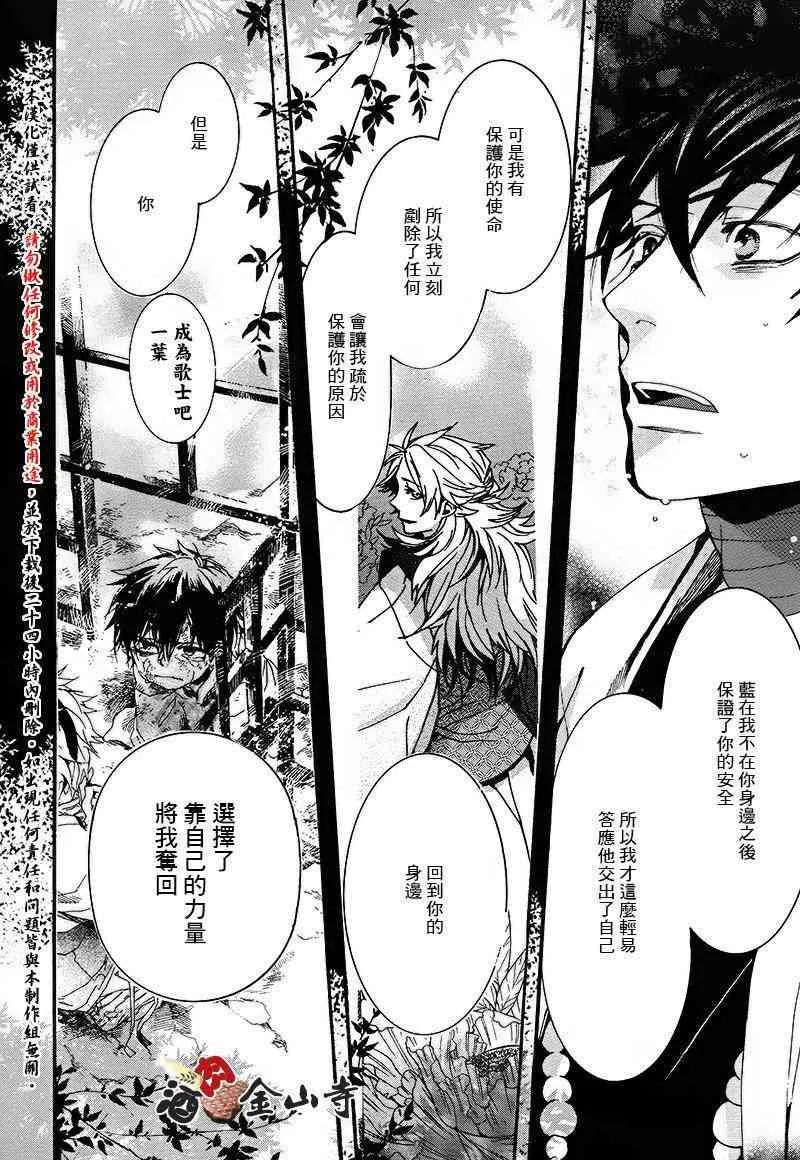 35话 第11页