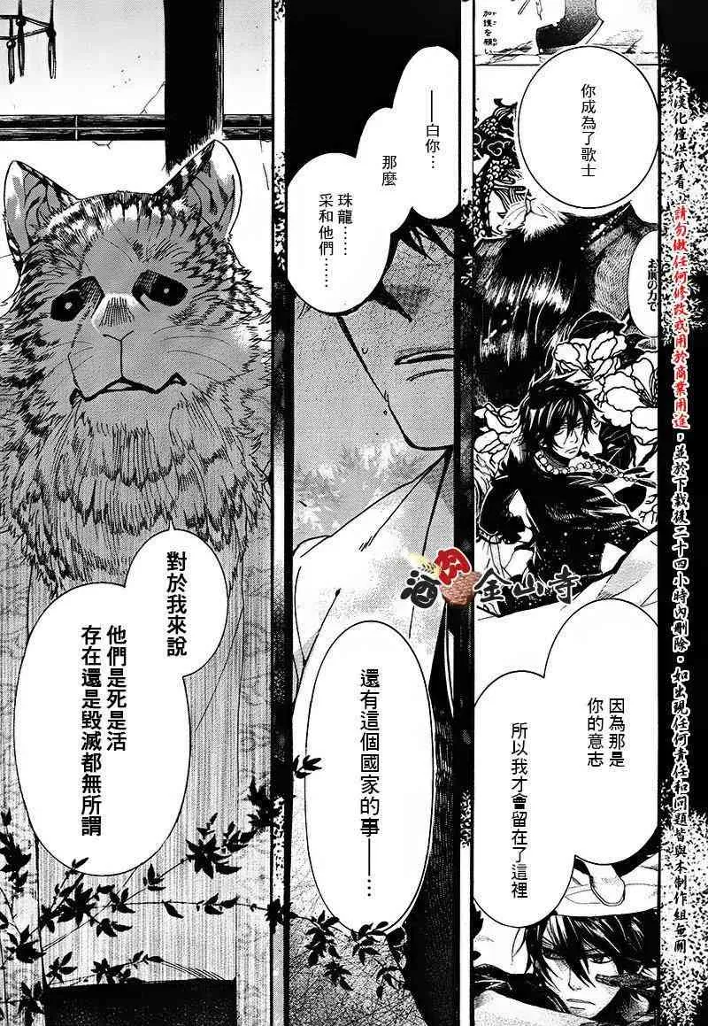 35话 第12页