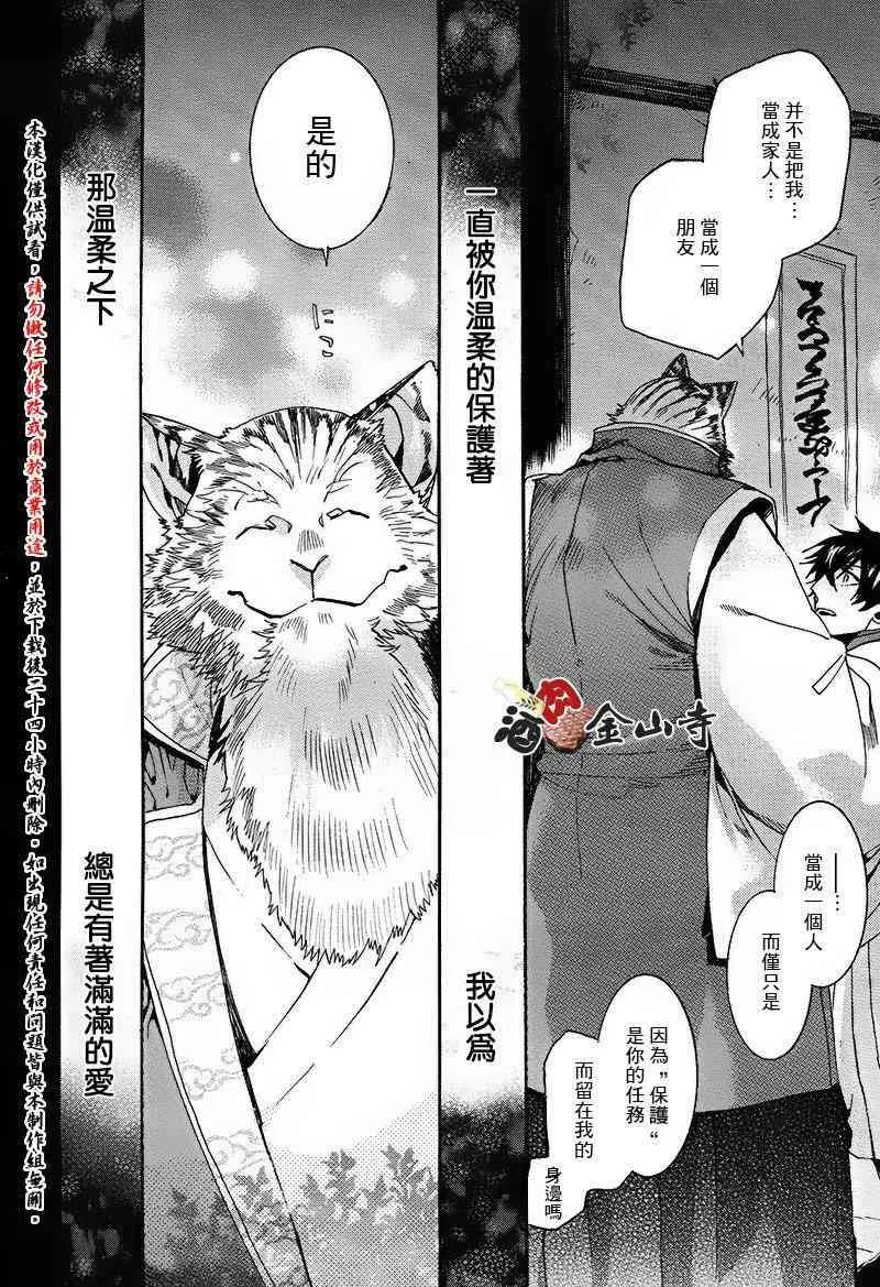35话 第15页