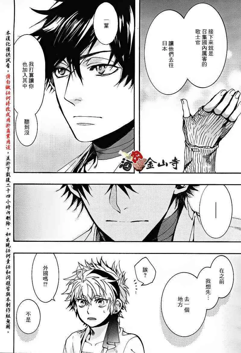 35话 第19页