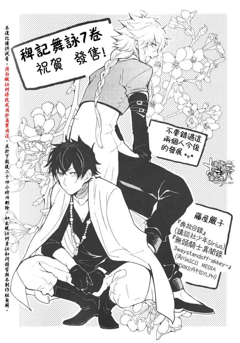 第7卷特典 第20页