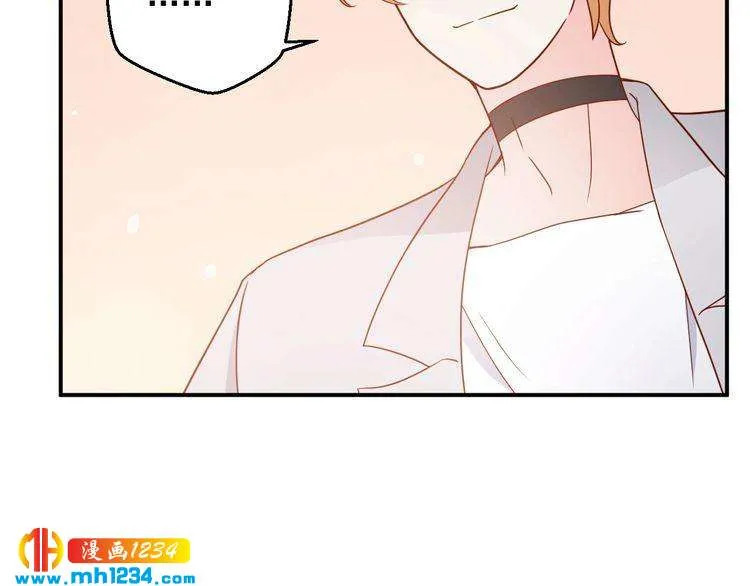 第74话 我不会再喜欢他了 第14页
