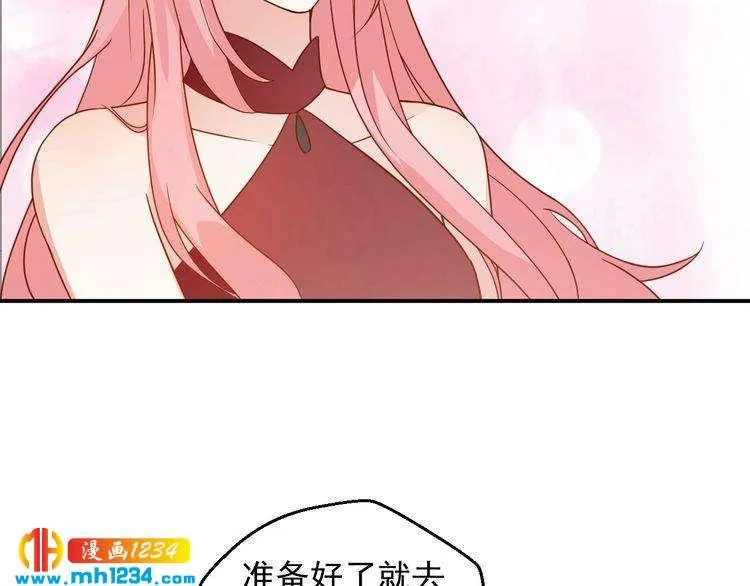 第74话 我不会再喜欢他了 第22页