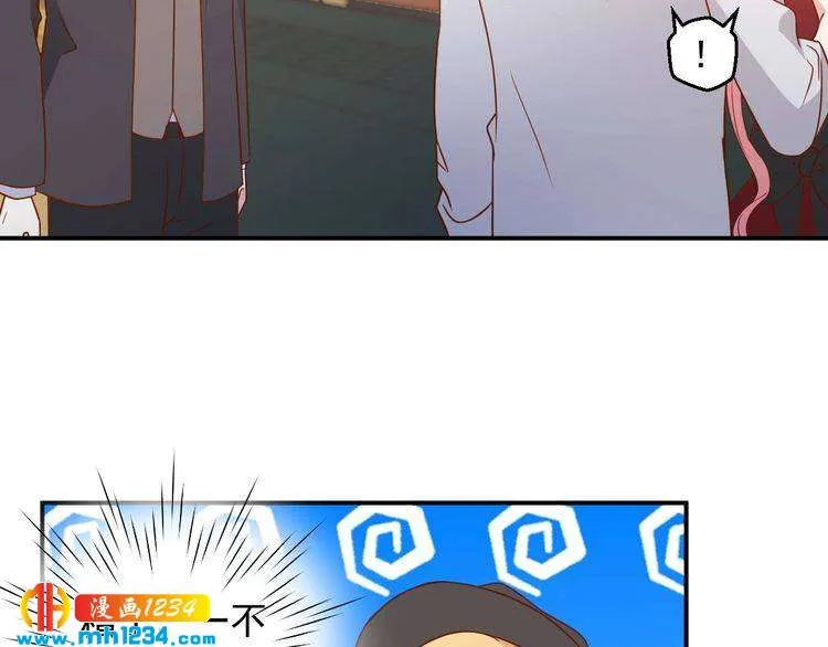 第74话 我不会再喜欢他了 第24页