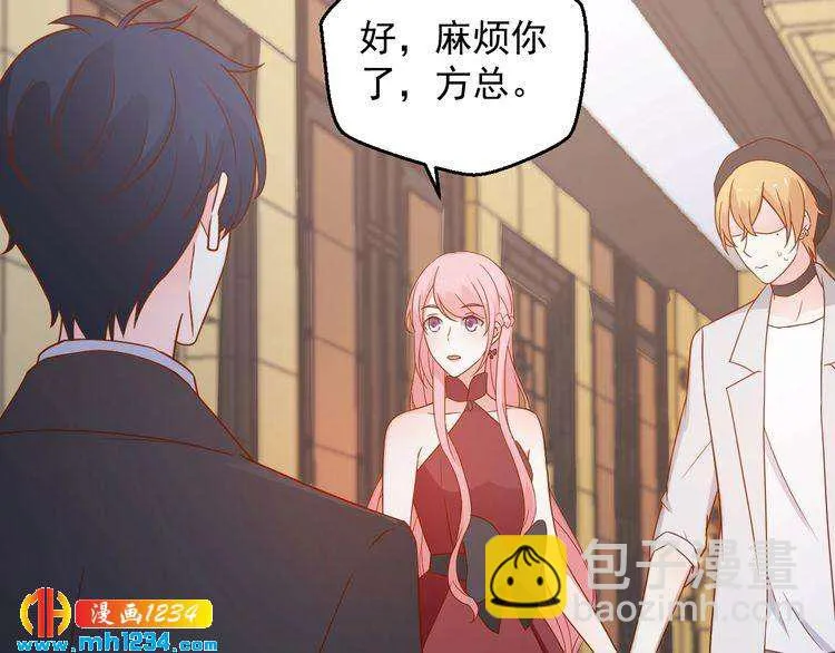 第74话 我不会再喜欢他了 第28页