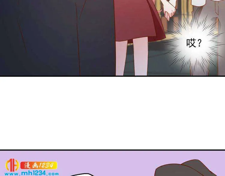 第74话 我不会再喜欢他了 第29页