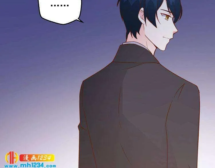 第74话 我不会再喜欢他了 第34页