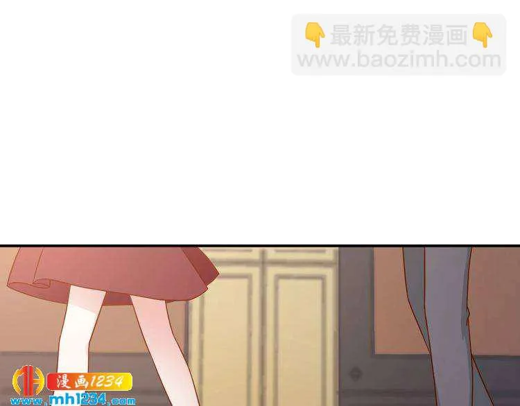 第74话 我不会再喜欢他了 第36页