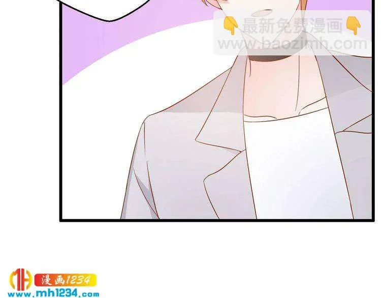 第74话 我不会再喜欢他了 第42页