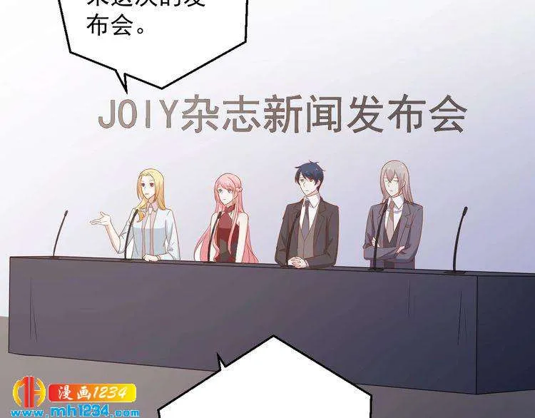第74话 我不会再喜欢他了 第48页