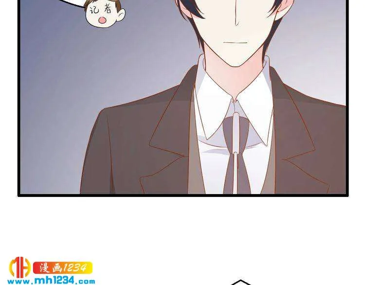 第74话 我不会再喜欢他了 第57页