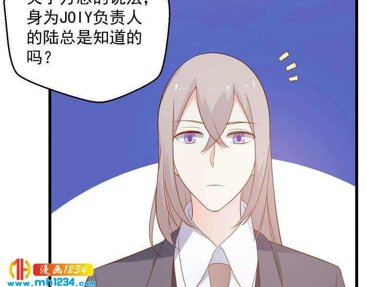 第74话 我不会再喜欢他了 第65页
