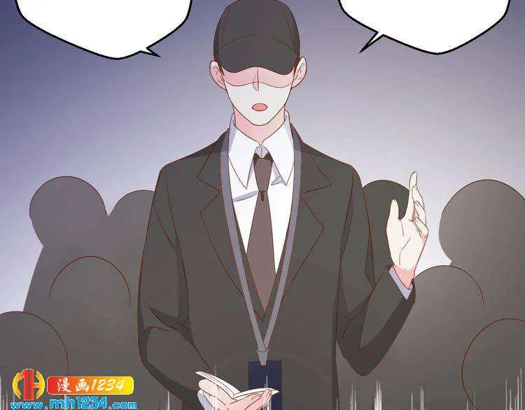 第74话 我不会再喜欢他了 第71页