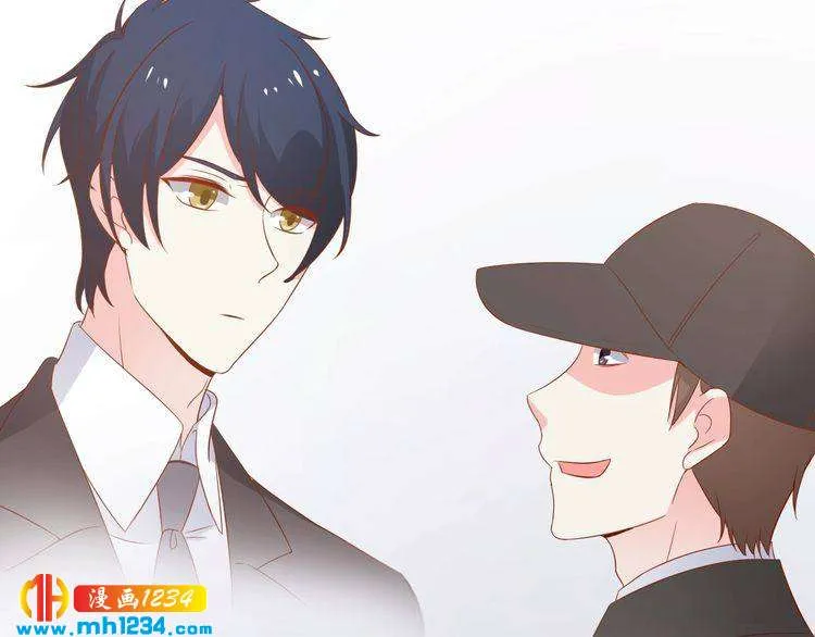 第74话 我不会再喜欢他了 第73页
