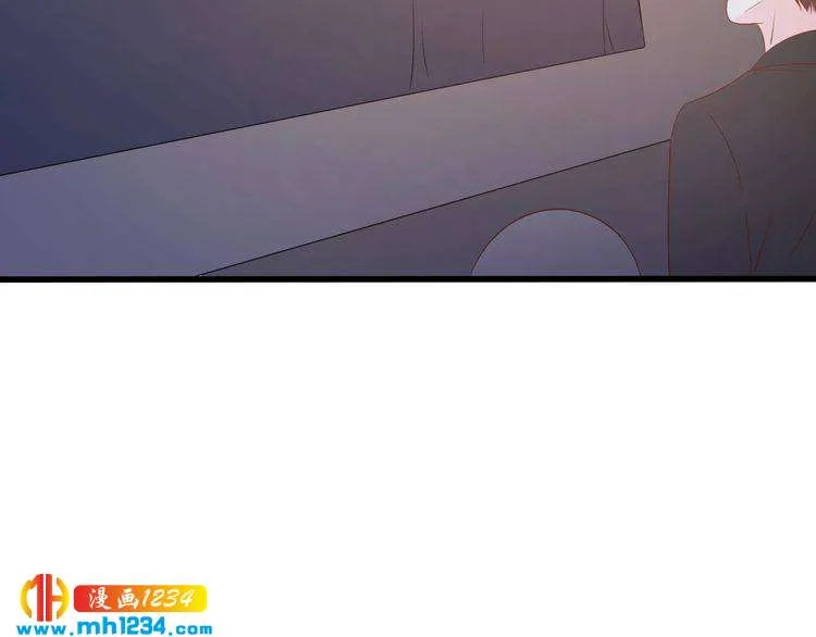 第74话 我不会再喜欢他了 第75页