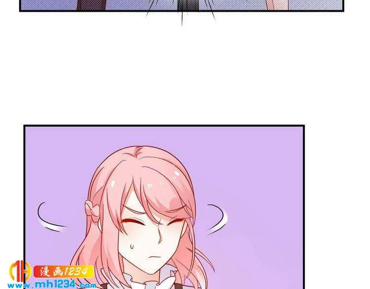第73话：你们究竟是什么关系？ 第17页