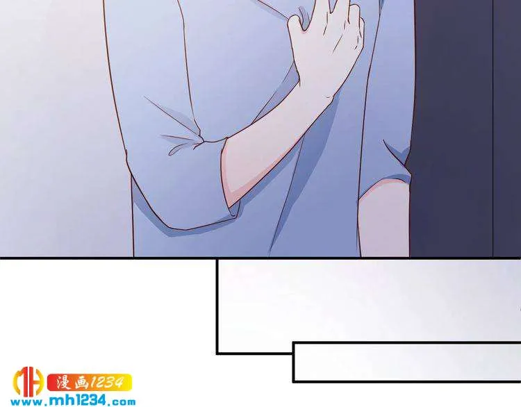 第73话：你们究竟是什么关系？ 第26页
