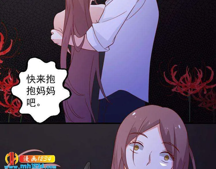 第72话 那是你的错觉 第18页