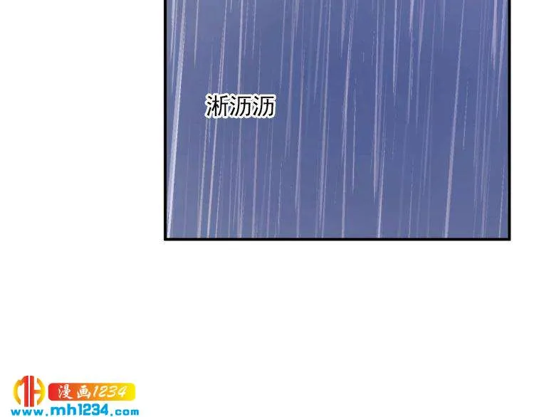 第72话 那是你的错觉 第29页