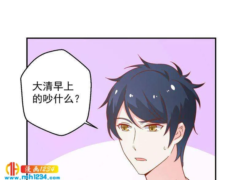 第72话 那是你的错觉 第37页
