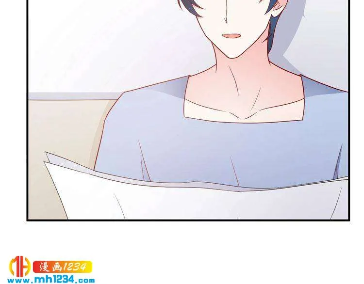 第72话 那是你的错觉 第44页
