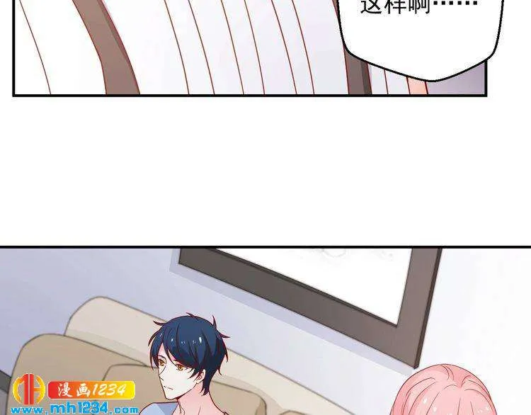 第72话 那是你的错觉 第65页